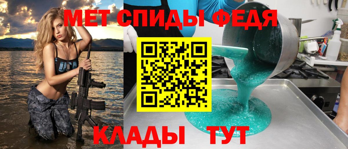 Amphetamine  Амфетамин 97%  Вход с VPN  Сибай  АМФЕТАМИН 