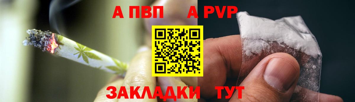 Сибай  APVP СК  Вход с VPN 