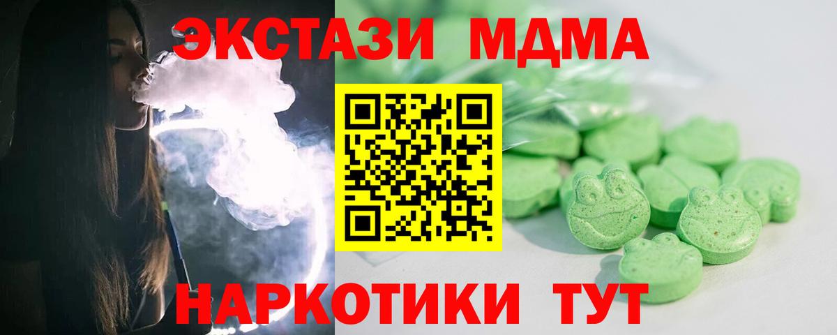 Экстази бентли Сибай
