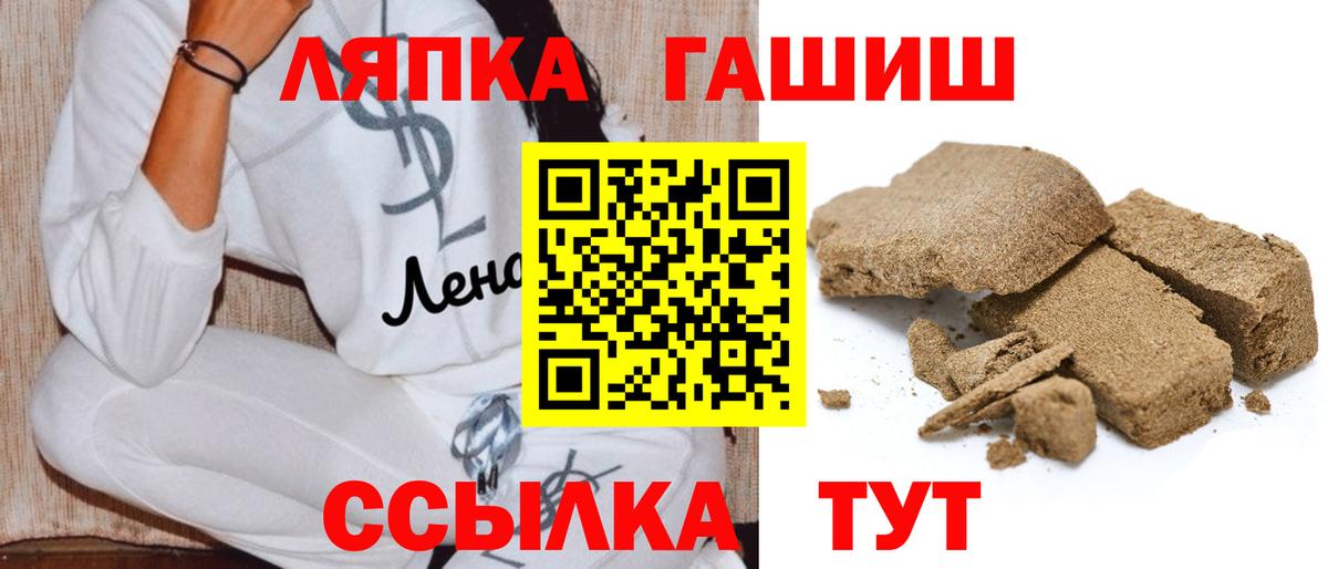 ГАШ убойный Сибай