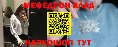 альфа пвп Моздок