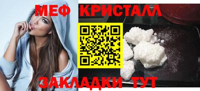 альфа пвп Моздок