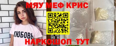 альфа пвп Моздок