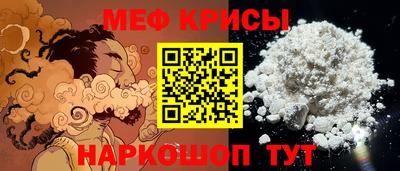 альфа пвп Моздок