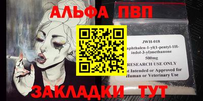 бошки Нарткала