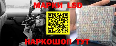 кокаин VHQ Наро-Фоминск