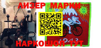 альфа пвп Моздок