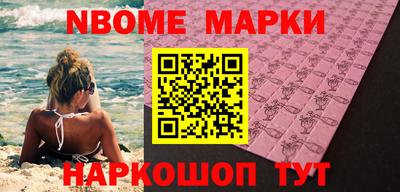 кокаин VHQ Наро-Фоминск