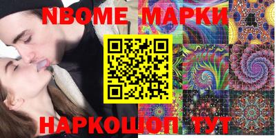 альфа пвп Моздок