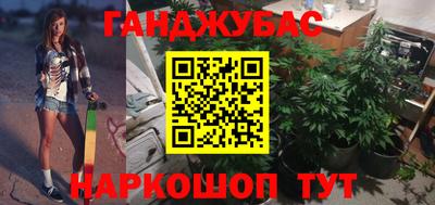 мефедрон мука Можайск