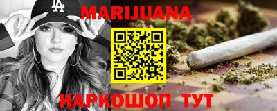 мефедрон мука Можайск