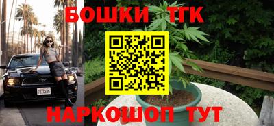 мефедрон мука Можайск