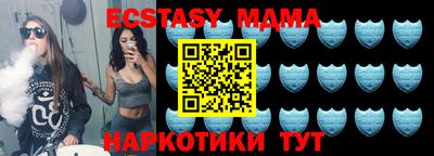 альфа пвп Моздок
