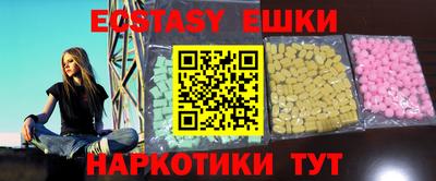 мефедрон мука Можайск