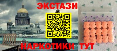 мефедрон мука Можайск