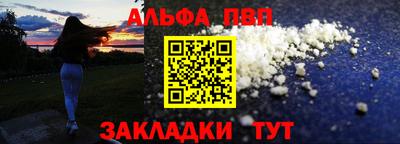 мефедрон мука Можайск