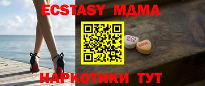 альфа пвп Моздок