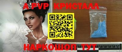 мефедрон мука Можайск