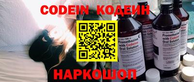 альфа пвп Моздок