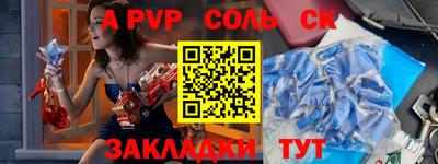 ALPHA PVP Можга