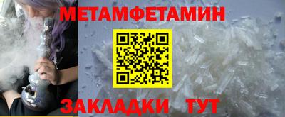 альфа пвп Моздок