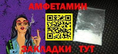 альфа пвп Моздок