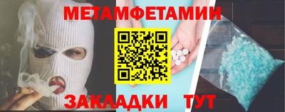 мефедрон мука Можайск