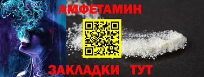 мефедрон мука Можайск