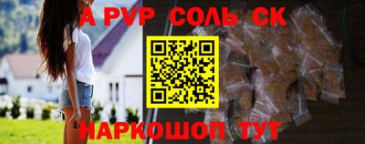 ALPHA PVP Можга