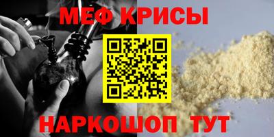 бошки Нарткала