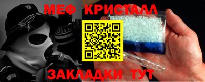 альфа пвп Моздок