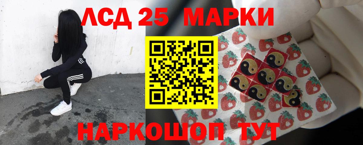 ЛСД экстази ecstasy  Вход с VPN  LSD-25 экстази кислота  Сибай 
