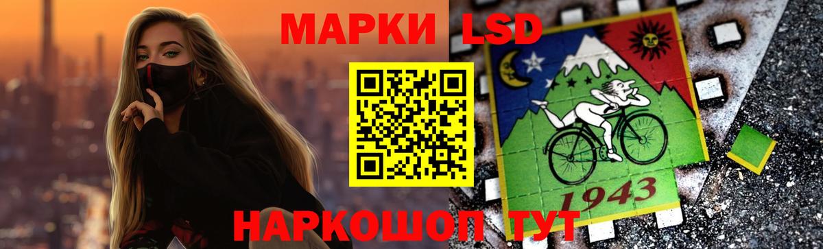 Лсд 25 экстази кислота Сибай