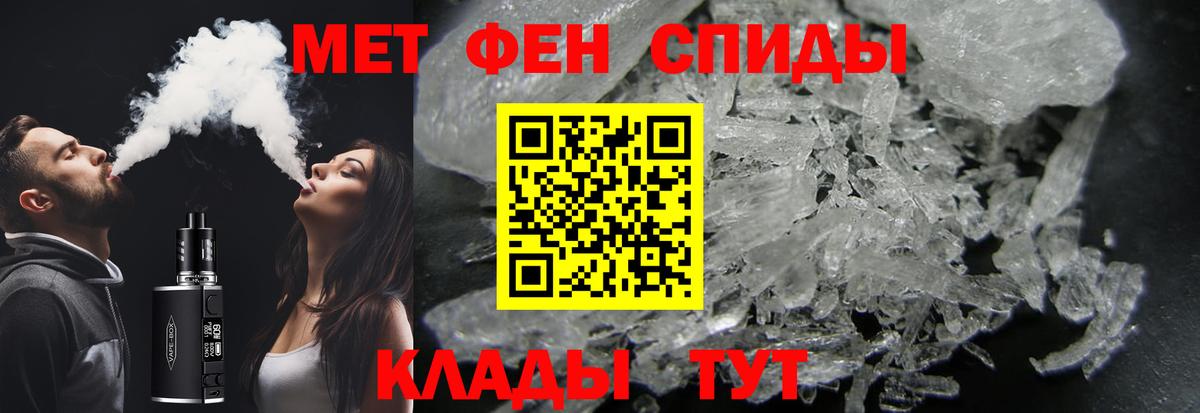 Сибай  ГАШИШ  Вход с VPN  НБОМе  Кодеин  Конопля  Меф МЯУ МЯУ кристаллы  Cocaine 