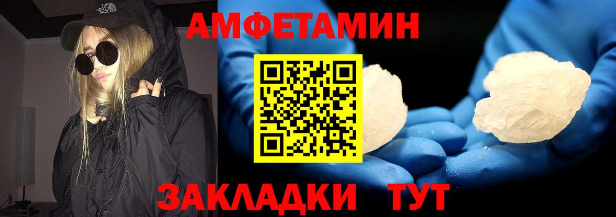 Метамфетамин Methamphetamine Сибай
