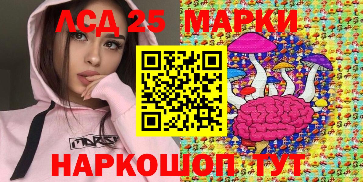 Марки NBOMe 1,8мг  Марки NBOMe 1,8мг  Вход с VPN  как найти закладки  Сибай 