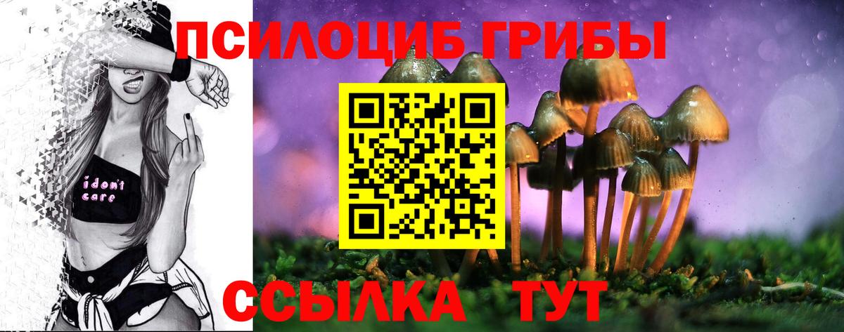 Альфа ПВП Сибай