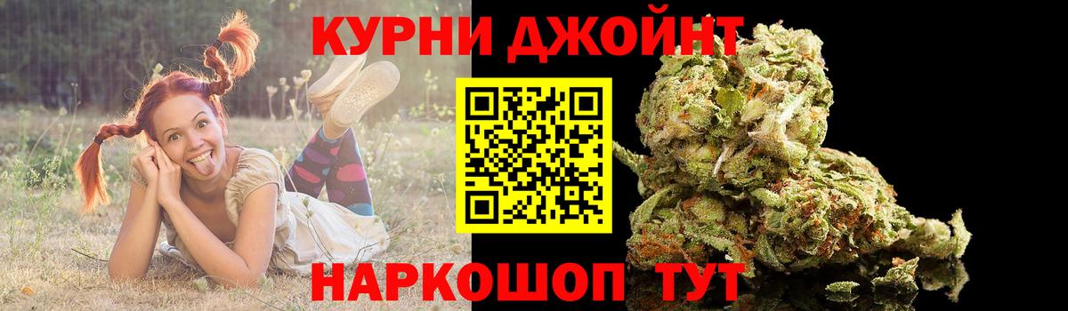 Сибай  Конопля Bruce Banner  Вход с VPN  Каннабис VHQ  МАРИХУАНА Ganja 